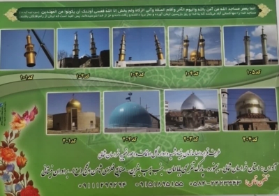 اجرای سازه‌های تزئینی داخلی و خارجی